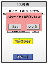 pda03b