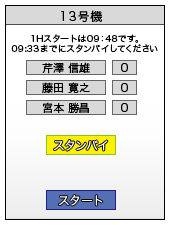 pda04a