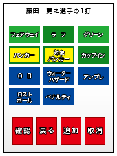 pda08b