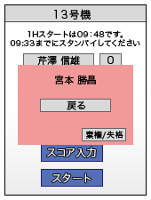 pda13b