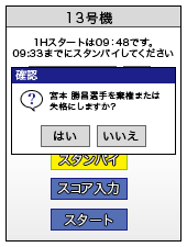 pda13c