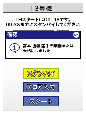 pda13d