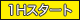 1HX^[g