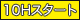 10HX^[g