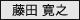 I薼
