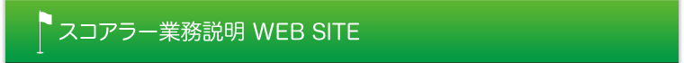 XRA[Ɩ WEB SITE