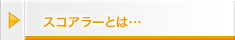 XRA[Ƃ