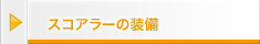 XRA[̑